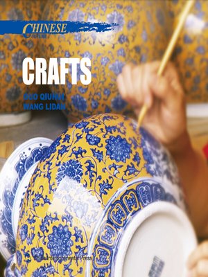 cover image of Chinese Culture: Crafts (中国文化·工艺)